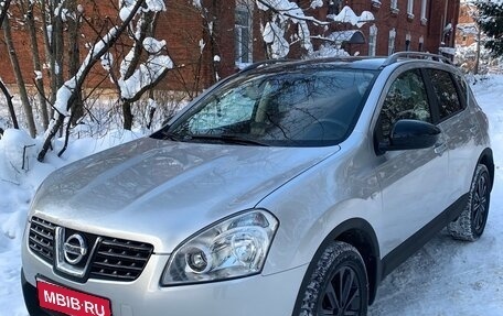 Nissan Qashqai, 2009 год, 815 000 рублей, 1 фотография