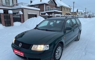 Volkswagen Passat B5+ рестайлинг, 1998 год, 350 000 рублей, 1 фотография