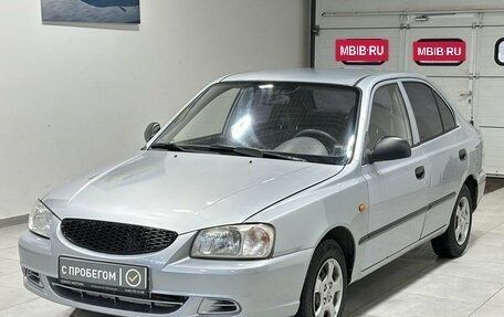 Hyundai Accent II, 2008 год, 549 900 рублей, 2 фотография