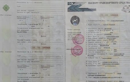 Toyota 4Runner V, 2010 год, 2 650 000 рублей, 1 фотография