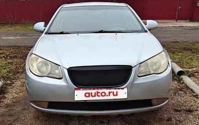 Hyundai Elantra IV, 2008 год, 500 000 рублей, 1 фотография