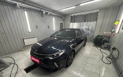 KIA Optima IV, 2017 год, 2 050 000 рублей, 1 фотография