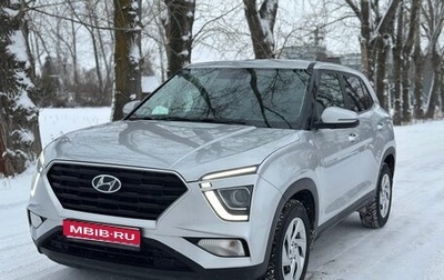 Hyundai Creta, 2021 год, 1 980 000 рублей, 1 фотография