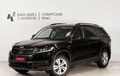Skoda Kodiaq I, 2019 год, 2 677 000 рублей, 1 фотография