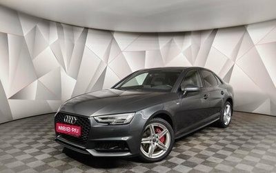 Audi A4, 2015 год, 1 895 000 рублей, 1 фотография