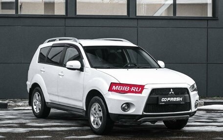 Mitsubishi Outlander III рестайлинг 3, 2010 год, 1 149 000 рублей, 1 фотография