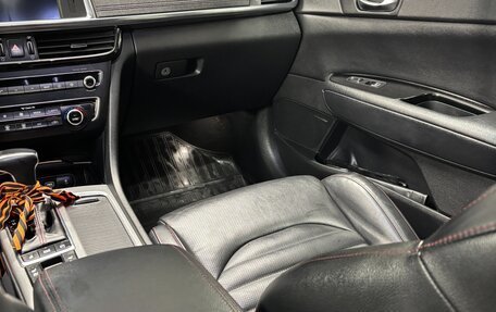 KIA Optima IV, 2017 год, 2 050 000 рублей, 13 фотография