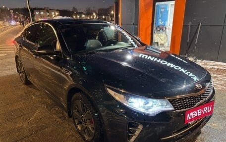 KIA Optima IV, 2017 год, 2 050 000 рублей, 27 фотография