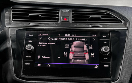 Volkswagen Tiguan II, 2021 год, 3 270 000 рублей, 27 фотография