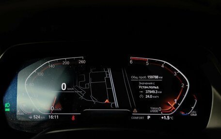 BMW X7, 2020 год, 7 135 000 рублей, 13 фотография