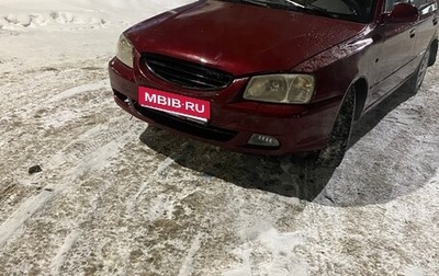 Hyundai Accent II, 2005 год, 250 000 рублей, 1 фотография
