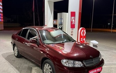 Nissan Bluebird Sylphy II, 2001 год, 720 000 рублей, 1 фотография