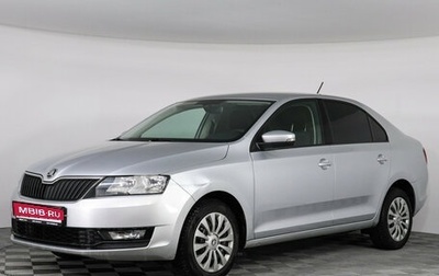 Skoda Rapid I, 2018 год, 1 020 000 рублей, 1 фотография