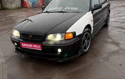 Honda Accord VII рестайлинг, 1997 год, 400 000 рублей, 1 фотография