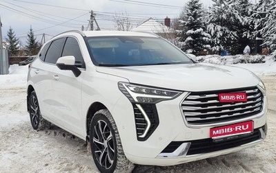 Haval Jolion, 2023 год, 1 990 000 рублей, 1 фотография