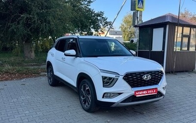 Hyundai Creta, 2022 год, 2 950 000 рублей, 1 фотография