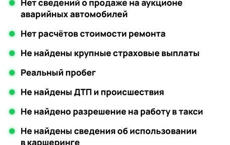 Nissan Patrol, 2014 год, 3 100 000 рублей, 2 фотография