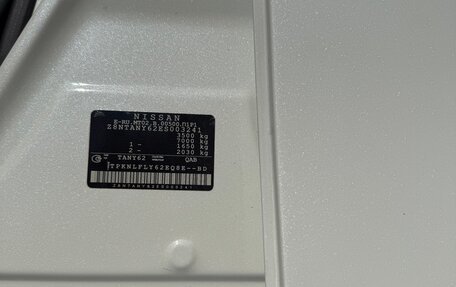 Nissan Patrol, 2014 год, 3 100 000 рублей, 29 фотография