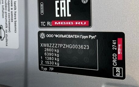 Volkswagen Touareg III, 2017 год, 3 499 000 рублей, 40 фотография