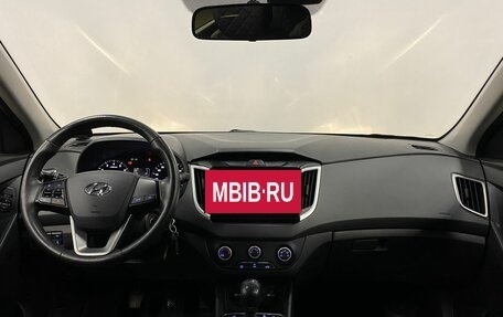 Hyundai Creta I рестайлинг, 2020 год, 1 889 000 рублей, 11 фотография