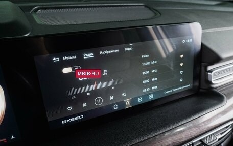 CheryExeed VX, 2022 год, 2 674 000 рублей, 22 фотография
