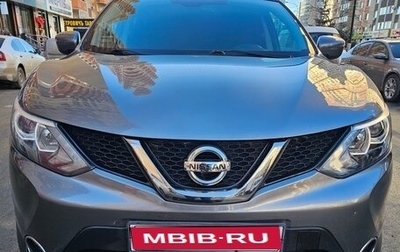 Nissan Qashqai, 2018 год, 2 200 000 рублей, 1 фотография
