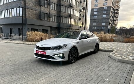 KIA Optima IV, 2019 год, 1 650 000 рублей, 1 фотография