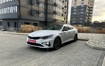 KIA Optima IV, 2019 год, 1 650 000 рублей, 1 фотография