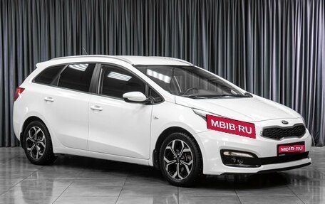 KIA cee'd III, 2015 год, 1 389 000 рублей, 1 фотография