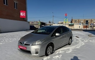 Toyota Prius, 2010 год, 1 300 000 рублей, 1 фотография