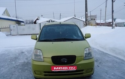 KIA Picanto I, 2005 год, 255 000 рублей, 1 фотография