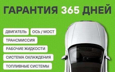 Mitsubishi Outlander III рестайлинг 3, 2013 год, 1 466 000 рублей, 2 фотография