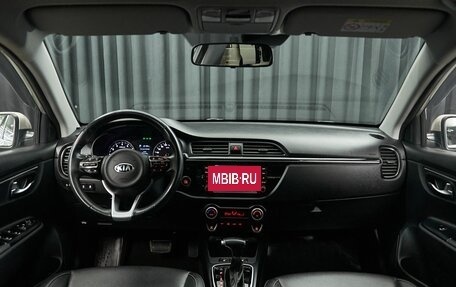 KIA Rio IV, 2020 год, 1 387 000 рублей, 7 фотография
