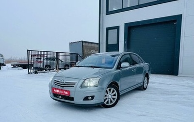 Toyota Avensis III рестайлинг, 2007 год, 819 000 рублей, 1 фотография
