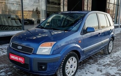 Ford Fusion I, 2008 год, 427 000 рублей, 1 фотография