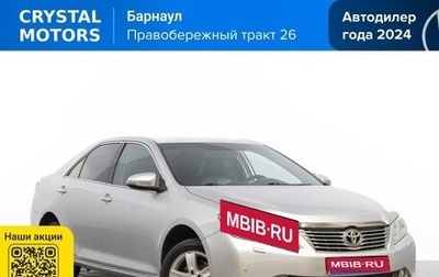 Toyota Camry, 2013 год, 1 649 000 рублей, 1 фотография