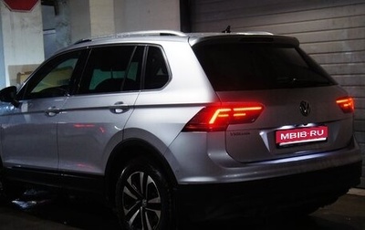 Volkswagen Tiguan II, 2019 год, 2 200 000 рублей, 1 фотография