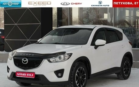 Mazda CX-5 II, 2012 год, 1 650 000 рублей, 1 фотография