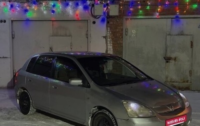 Honda Civic VII, 2000 год, 245 000 рублей, 1 фотография