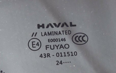 Haval H9, 2024 год, 4 298 000 рублей, 12 фотография