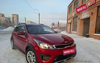 KIA Rio IV, 2018 год, 1 499 000 рублей, 1 фотография