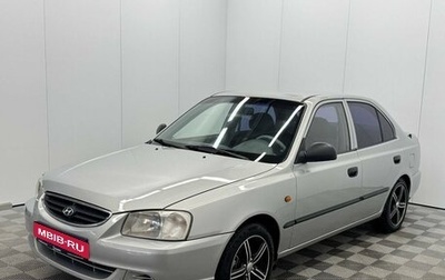 Hyundai Accent II, 2008 год, 450 000 рублей, 1 фотография