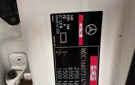 Mercedes-Benz GLE, 2016 год, 3 000 000 рублей, 7 фотография