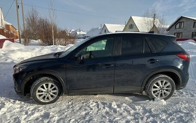 Mazda CX-5 II, 2014 год, 1 720 000 рублей, 1 фотография