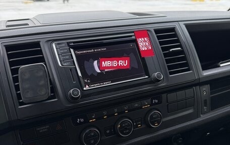 Volkswagen Caravelle T6 рестайлинг, 2018 год, 2 990 000 рублей, 16 фотография