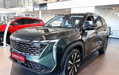 Geely Atlas, 2025 год, 3 970 990 рублей, 1 фотография