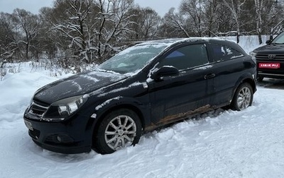 Opel Astra H, 2008 год, 250 000 рублей, 1 фотография