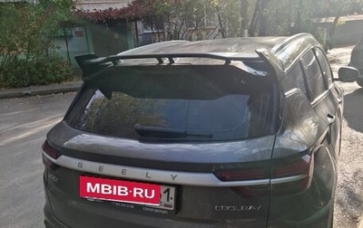 Geely Coolray I, 2023 год, 2 130 000 рублей, 1 фотография