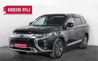 Mitsubishi Outlander III рестайлинг 3, 2020 год, 2 650 000 рублей, 1 фотография