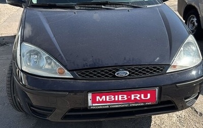 Ford Focus IV, 2005 год, 420 000 рублей, 1 фотография